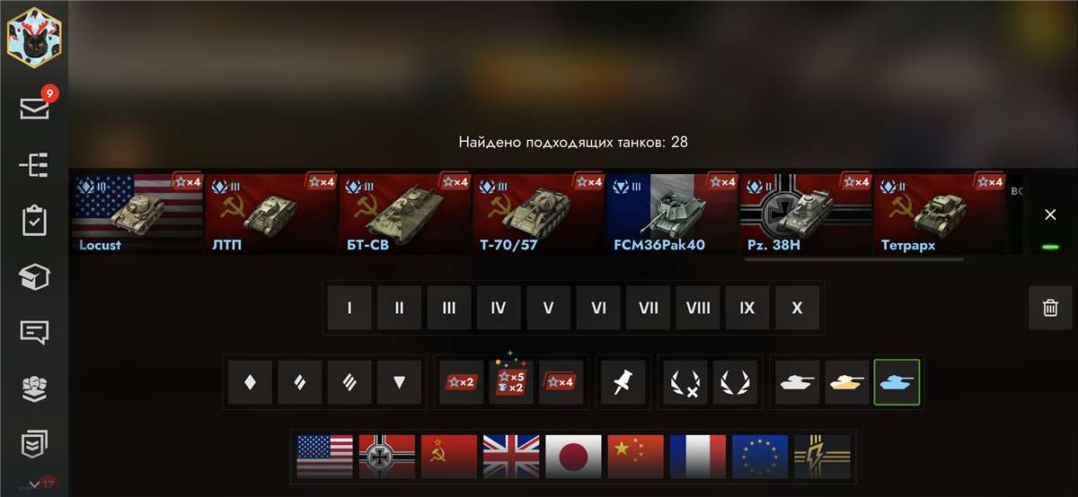 Скриншоты к игре Tanks Blitz, WoT(Lesta, WG) продажа аккаунта к игре Tanks Blitz, WoT(Lesta, WG)